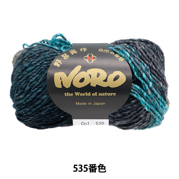 Otoño / lana de invierno "Jardín de seda 535 Color" Noro Hidaku Noro