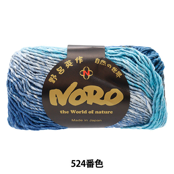 Fall/WinterYarn "Silk Garden Color 524" NORO Noro Eisaku