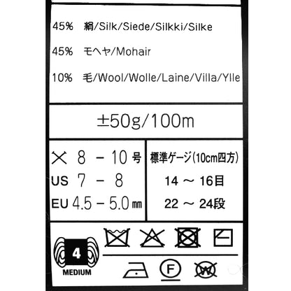 Fall/WinterYarn "Silk Garden Color 524" NORO Noro Eisaku