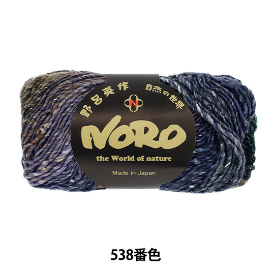 Fall/WinterYarn "Silk Garden Color 538" NORO Noro Eisaku