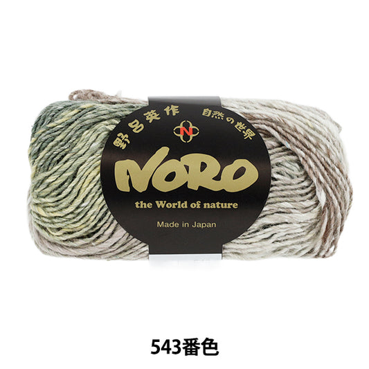 Fall/WinterYarn "Silk Garden Color 543" NORO Noro Eisaku