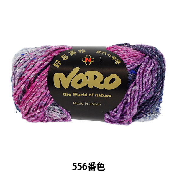 Herbst/WinterGarn „Silk Garden Color 556“ NORO Eisaku Noro