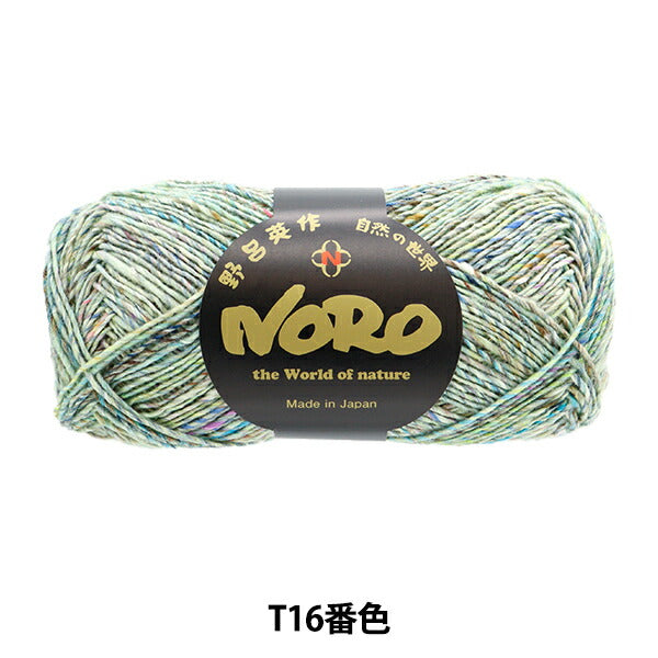 Fall and winterYarn "Silk Garden Sock Solo T16 No." NORO Hidaku Noro