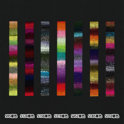 Fall and winterYarn "crayonSock Yarn S150 color] NORO Hidaku Noro