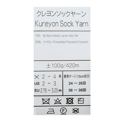 Fall and winterYarn "crayonSock Yarn S150 color] NORO Hidaku Noro