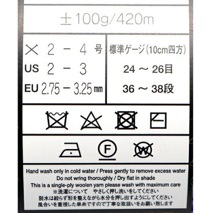 Fall and winterYarn "crayonSock Yarn S462 color] NORO Hideyaku Noro