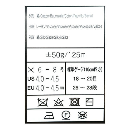 Printemps / étépelote de laine "Couleur de Tsumugi n ° 4" Noro Noro Hidesaku