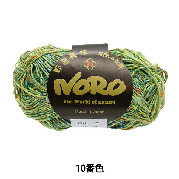 Primavera/veranoHilos "Tsumugi Color 10" Noro Noro Hidaku