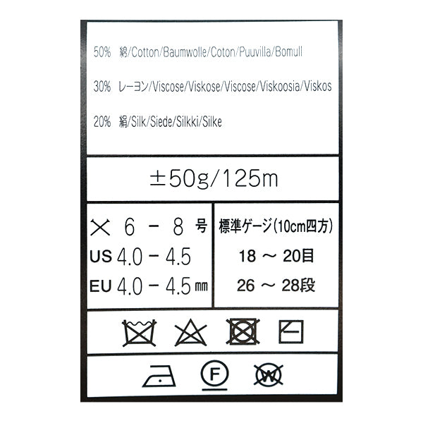 Primavera/veranoHilos "Tsumugi Color 10" Noro Noro Hidaku