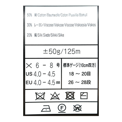 Primavera/veranoHilos "Tsumugi Color 10" Noro Noro Hidaku