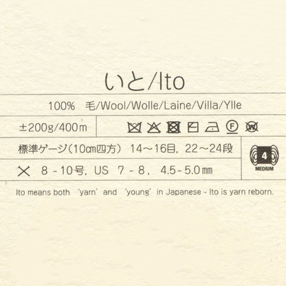 Fall and winterYarn "Iko 61st color" noro Hideyaku Noro