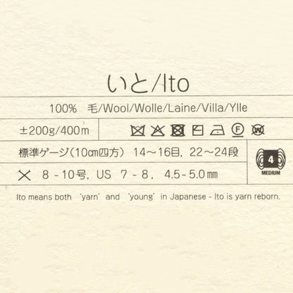 Fall and winterYarn "Inito 86th color" Noro Hideyaku Noro