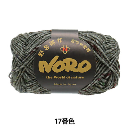 Осень и зимаПряжа «Фольклор 17 -й цвет» Hidaku Norro