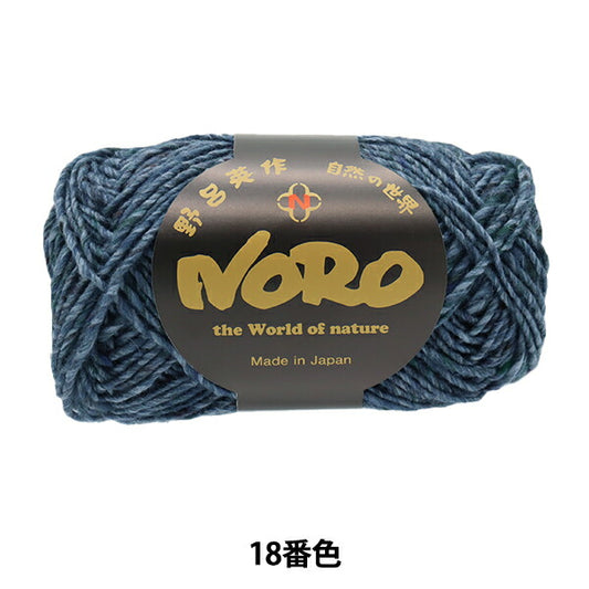 Autunno e invernoFilato "Folklore 18 ° colore" Hideaku Noro Noro