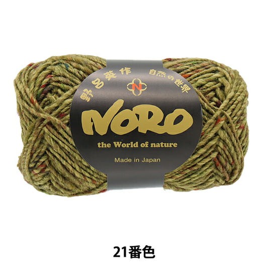 Autunno e invernoFilato "Folklore 21st Color" Hideaku Noro Noro