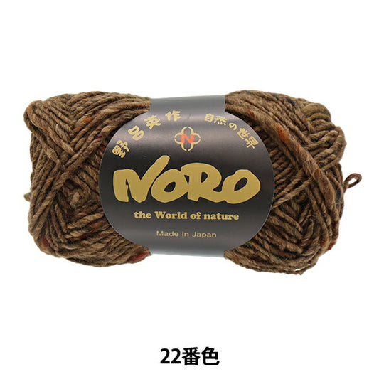 Autunno e invernoFilato "Folklore 22nd Color" Hideaku Noro Noro