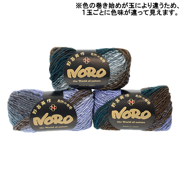 الخريف/الشتاءخيوط الغزل "كوريون رقم 473" نورو إيساكو نورو