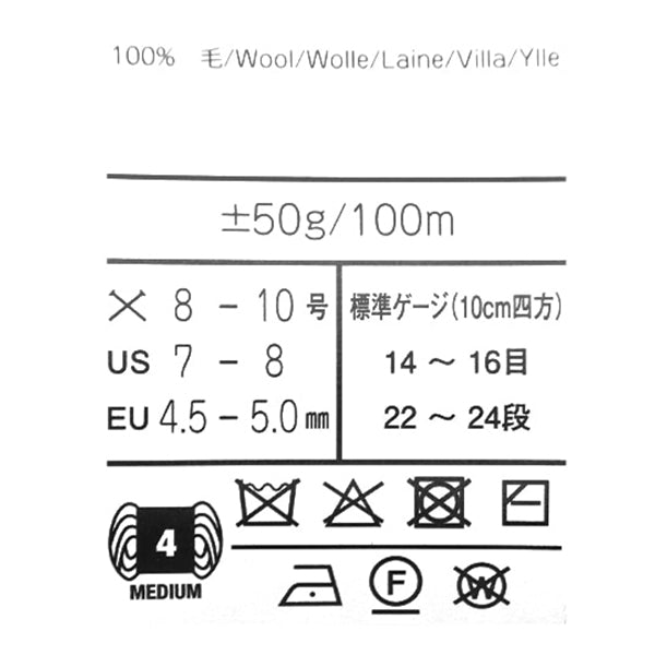 autunno/invernoFilato "Kureyon n. 475" NORO Eisaku Noro