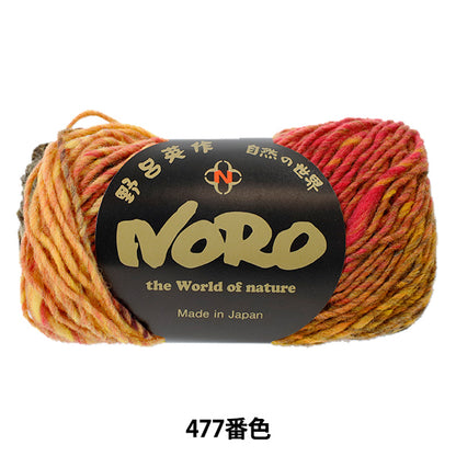 الخريف/الشتاءخيوط الغزل "كوريون رقم 477 اللون" نورو إيساكو نورو