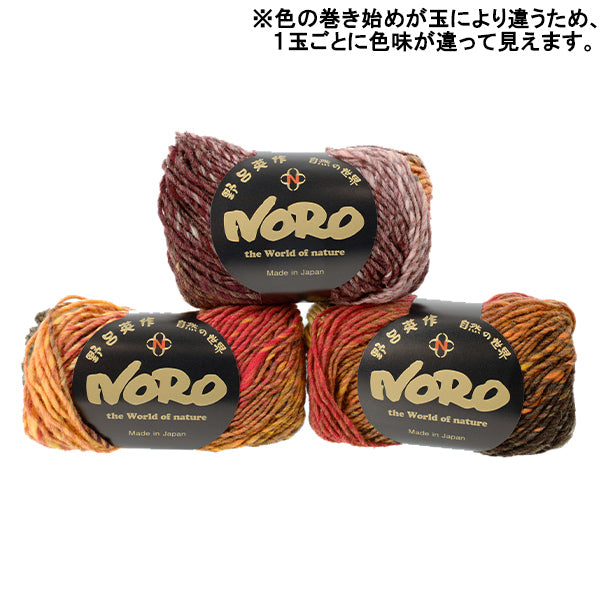 الخريف/الشتاءخيوط الغزل "كوريون رقم 477 اللون" نورو إيساكو نورو