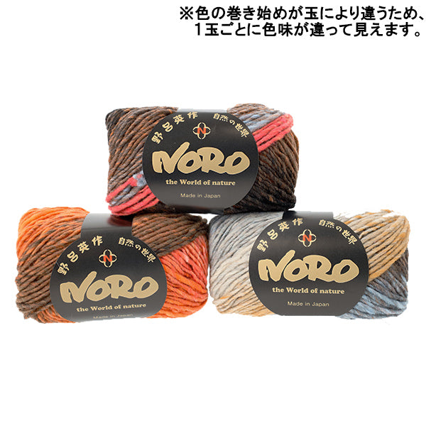 الخريف/الشتاءخيوط الغزل "كوريون رقم 481 اللون" نورو إيساكو نورو