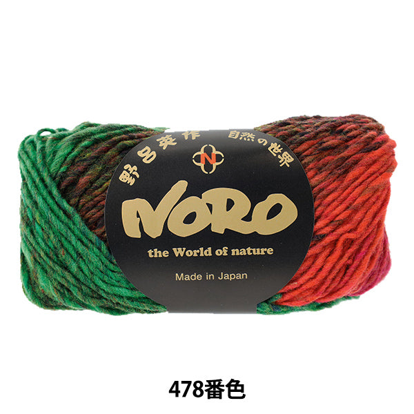 Herbst/WinterGarn „Kureyon Farbe 478“ NORO Eisaku Noro