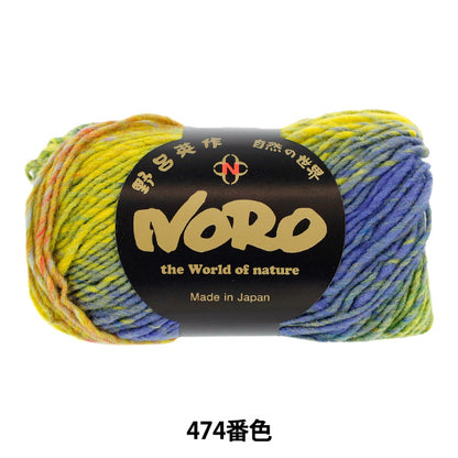 Herbst/WinterGarn „Kureyon Nr. 474“ NORO Eisaku Noro