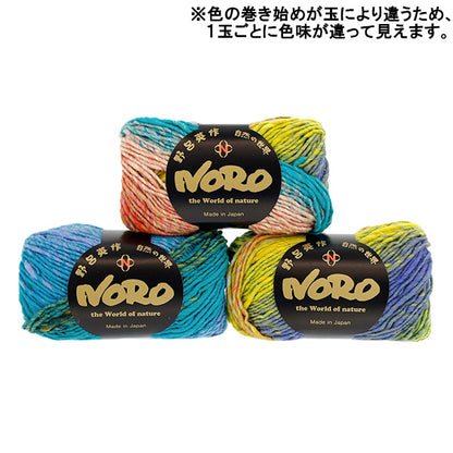 Herbst/WinterGarn „Kureyon Nr. 474“ NORO Eisaku Noro