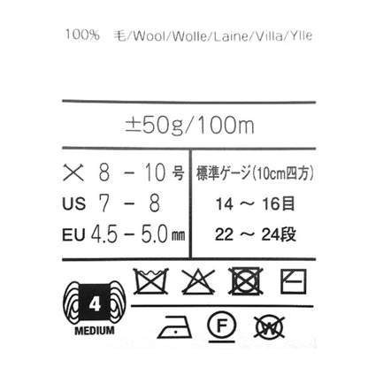 Herbst/WinterGarn „Kureyon Nr. 474“ NORO Eisaku Noro