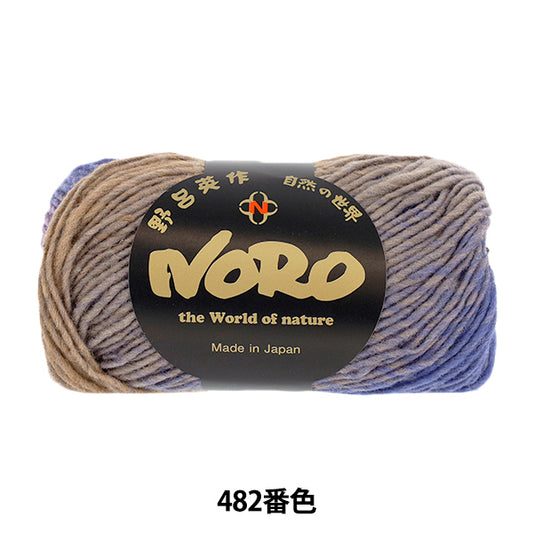 autumn/winterYarn "Kureyon Color 482" NORO Eisaku Noro