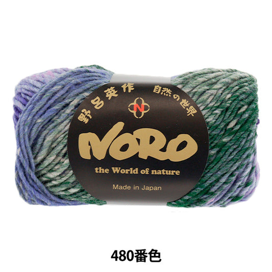 autumn/winterYarn "Kureyon Color 480" NORO Eisaku Noro