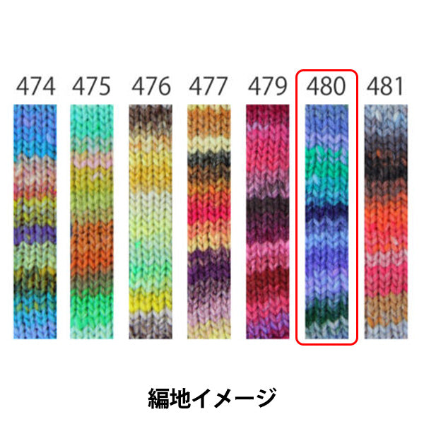 الخريف/الشتاءخيوط الغزل "كوريون كولور 480" نورو إيساكو نورو