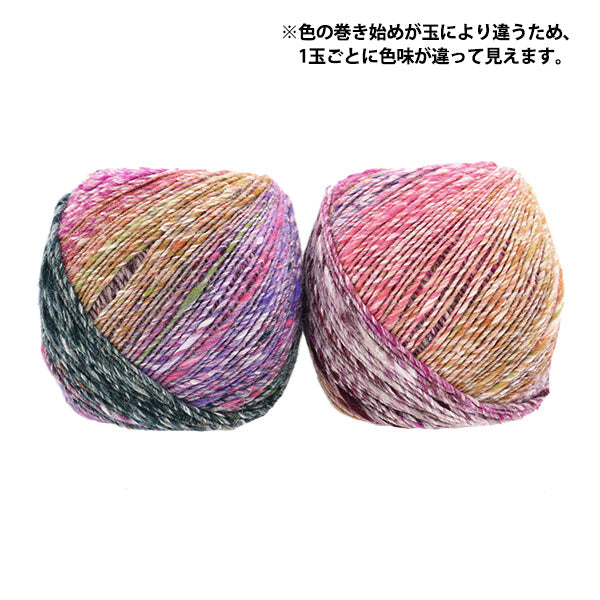 Осень и зимаПряжа "Рокка 4 -й цвет" норо Хидаку Норо