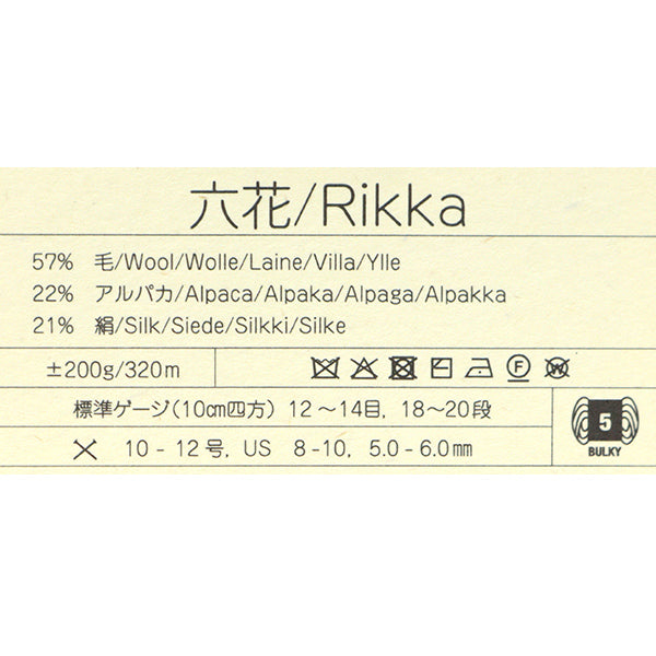 Осень и зимаПряжа "Рокка 4 -й цвет" норо Хидаку Норо