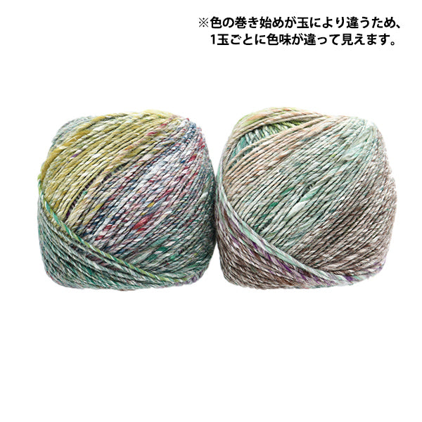 Осень и зимаПряжа «Рокка 8 -й цвет» норо Хидяку Норо