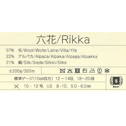 Осень и зимаПряжа «Рокка 8 -й цвет» норо Хидяку Норо