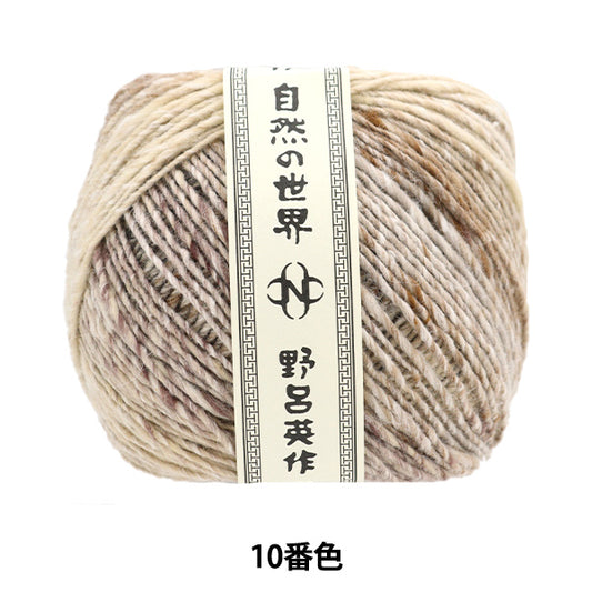 가을과 겨울털실 "Rokka 10th Color"Noro Hideaku Noro