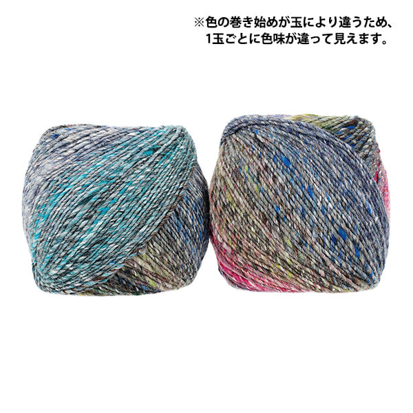 秋冬毛糸 『六花 14番色』 NORO 野呂英作