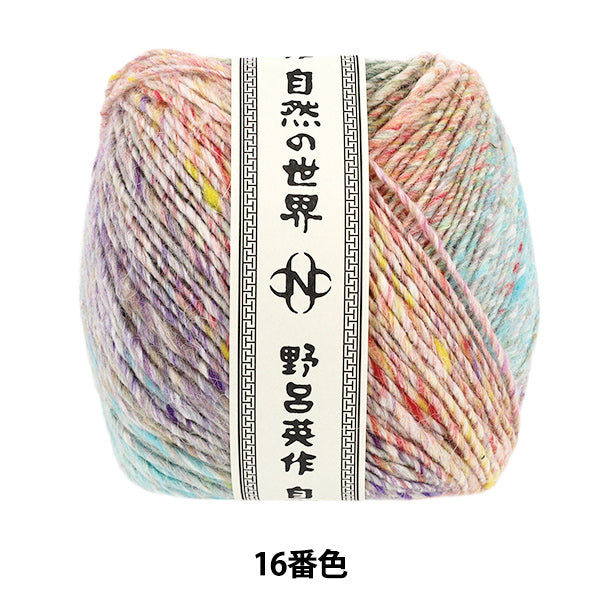autumn/winterYarn "Rokka 16th color" NORO Eisaku Noro