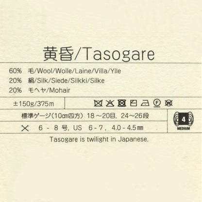 Fall and winterYarn "Twilight 8th color" noro Hideaku Noro