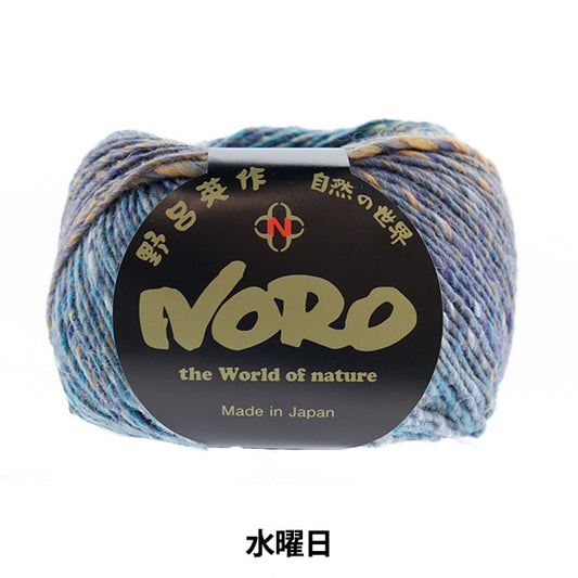 Otoño / Winter Wool "Seven Sunday Wednesday" Noro Eisaku Noro [original de Yuzawaya]