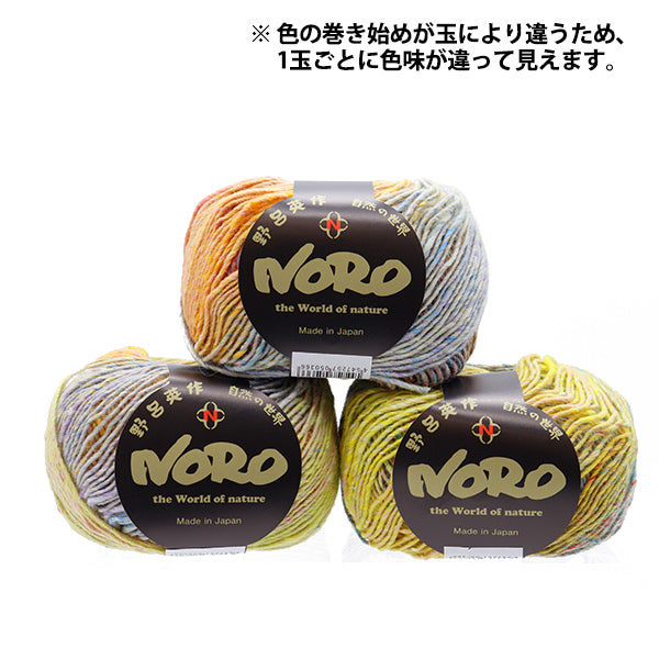 Otoño / Winter Wool "Seven Sunday Viernes" Noro Eisaku Noro [original de Yuzawaya]