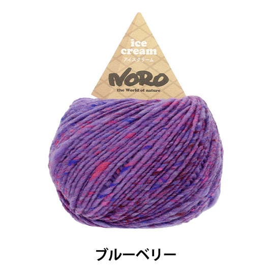 الخريف/الشتاءخيوط الغزل "آيس كريم التوت" نورو نورو إيجي [Yuzawayaإبداعي】