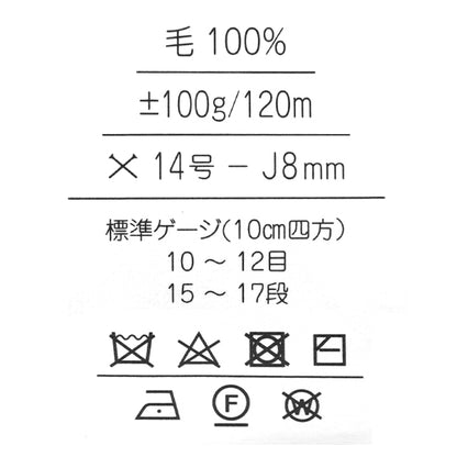 الخريف/الشتاءخيوط الغزل "آيس كريم التوت" نورو نورو إيجي [Yuzawayaإبداعي】