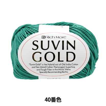 ربيع/صيفخيوط الغزل "Suvin Gold (Subin Gold) Color 40 'Richmore