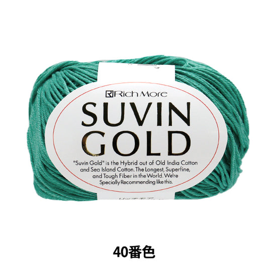 Spring/SummerYarn "SUVIN GOLD (Subin Gold) Color 40' RichMore