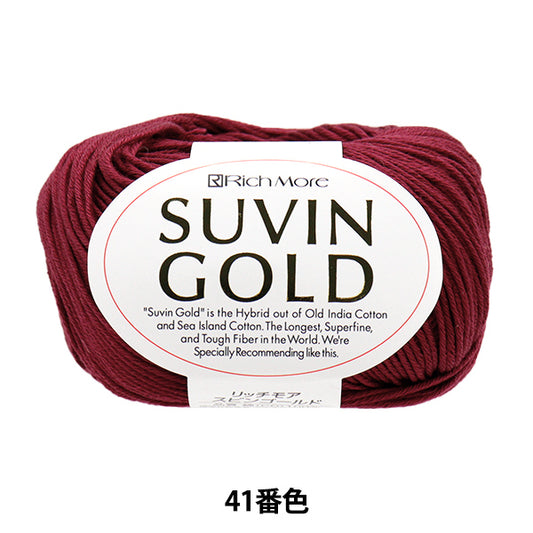 Spring/SummerYarn "SUVIN GOLD (Subin Gold) Color 41" RichMore