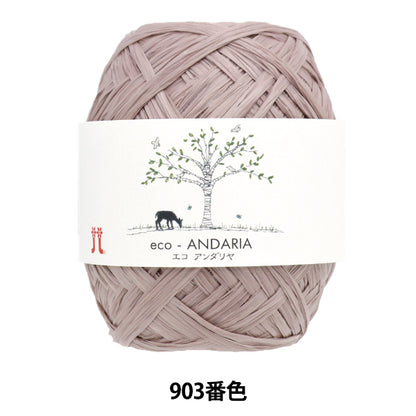 Fil d'artisanat "Ecoandariya 903 Couleur" Hamanaka