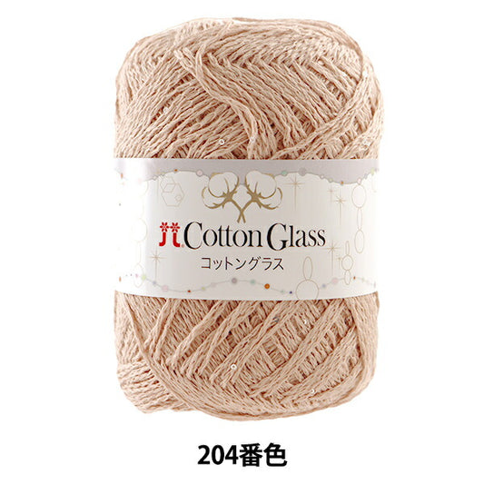 Spring / summerYarn "Cotton Glass 204th color" Hamanaka