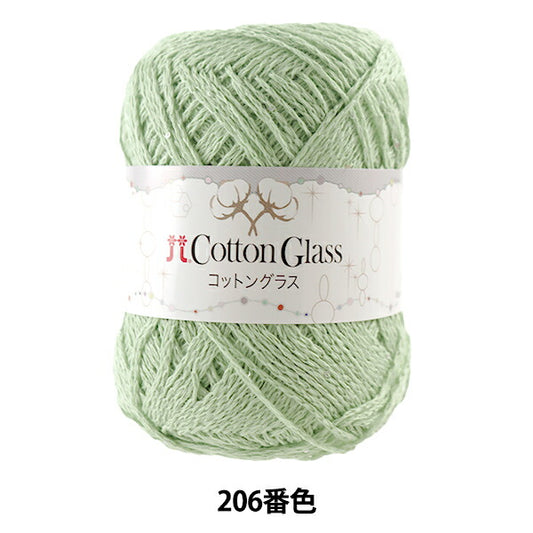 Printemps / étépelote de laine "Verre de coton 206e couleur" Hamanaka